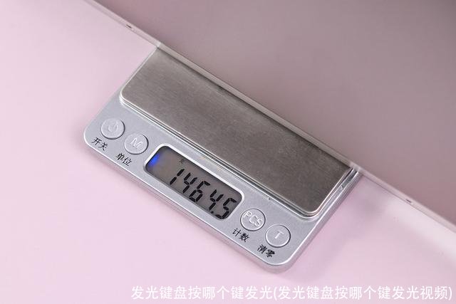 发光键盘按哪个键发光(发光键盘按哪个键发光视频)