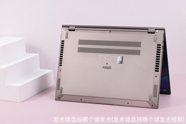 发光键盘按哪个键发光(发光键盘按哪个键发光视频)