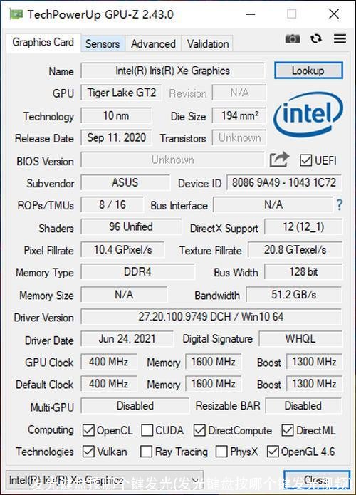 发光键盘按哪个键发光(发光键盘按哪个键发光视频)