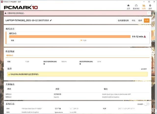 发光键盘按哪个键发光(发光键盘按哪个键发光视频)