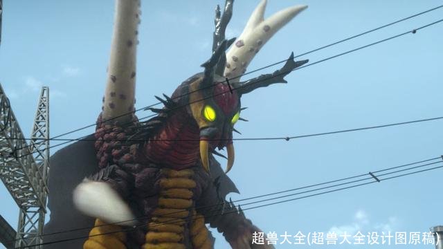 超兽大全(超兽大全设计图原稿)