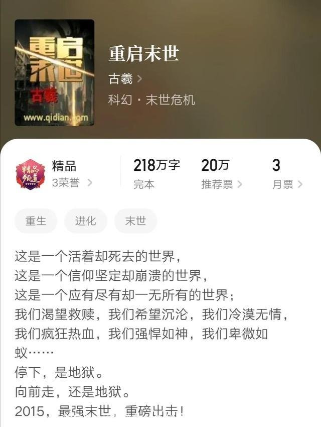 丧尸小说排行榜前十名(好看的末世丧尸小说排行榜前十名)