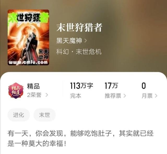 丧尸小说排行榜前十名(好看的末世丧尸小说排行榜前十名)