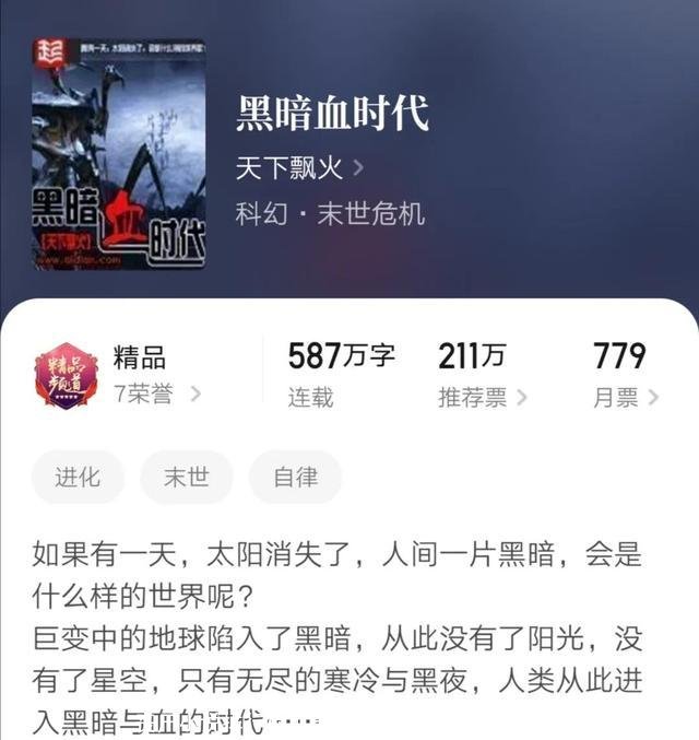 丧尸小说排行榜前十名(好看的末世丧尸小说排行榜前十名)