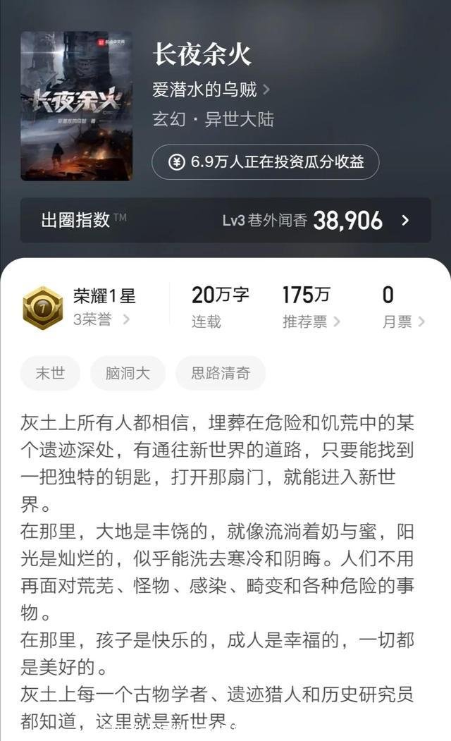 丧尸小说排行榜前十名(好看的末世丧尸小说排行榜前十名)