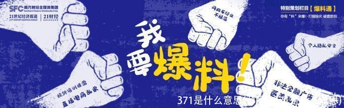 371是什么意思(孕酮0.371是什么意思)