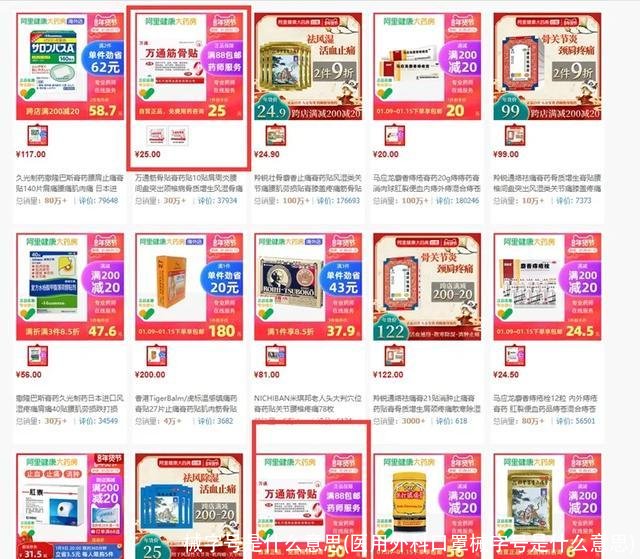 械字号是什么意思(医用外科口罩械字号是什么意思)