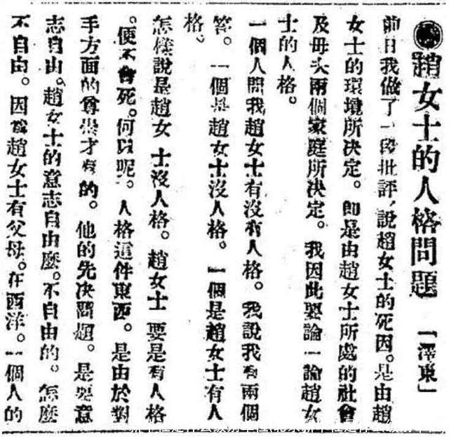 新华社是什么级别单位(北京新华社是什么级别单位)