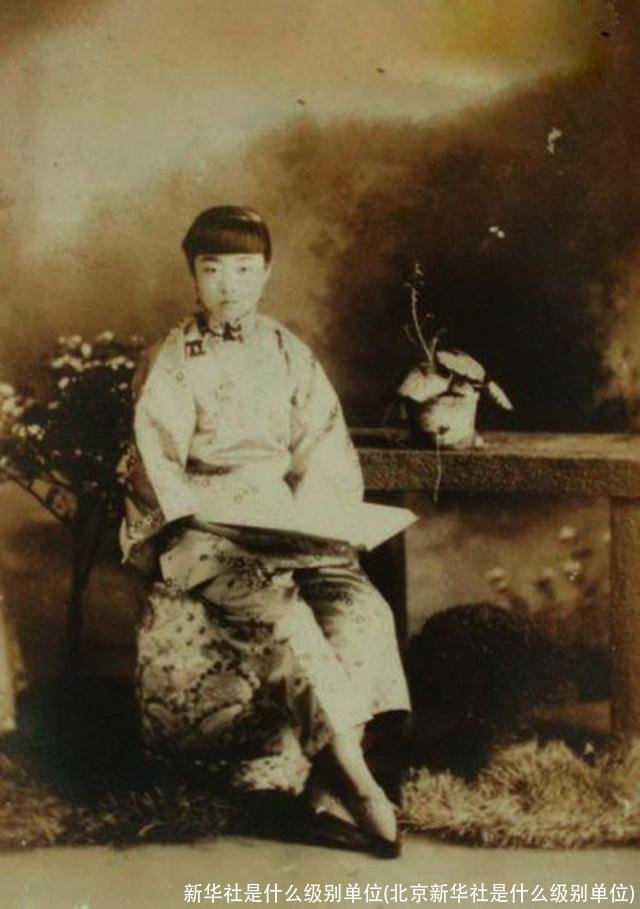 新华社是什么级别单位(北京新华社是什么级别单位)
