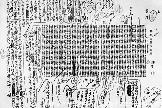 新华社是什么级别单位(北京新华社是什么级别单位)