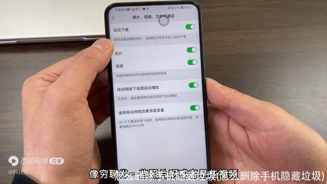 怎么删除手机隐藏垃圾(怎么删除手机隐藏垃圾)