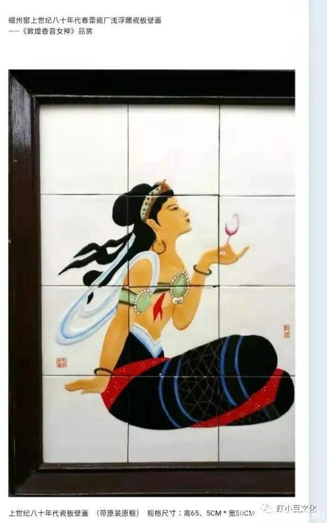 官场红颜(官场红颜)