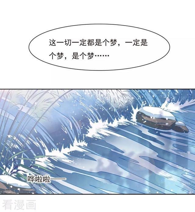 关于穿越的漫画(关于穿越的漫画大全)