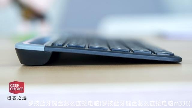 罗技蓝牙键盘怎么连接电脑(罗技蓝牙键盘怎么连接电脑m336)