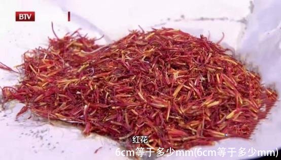 6cm等于多少mm(6cm等于多少mm)