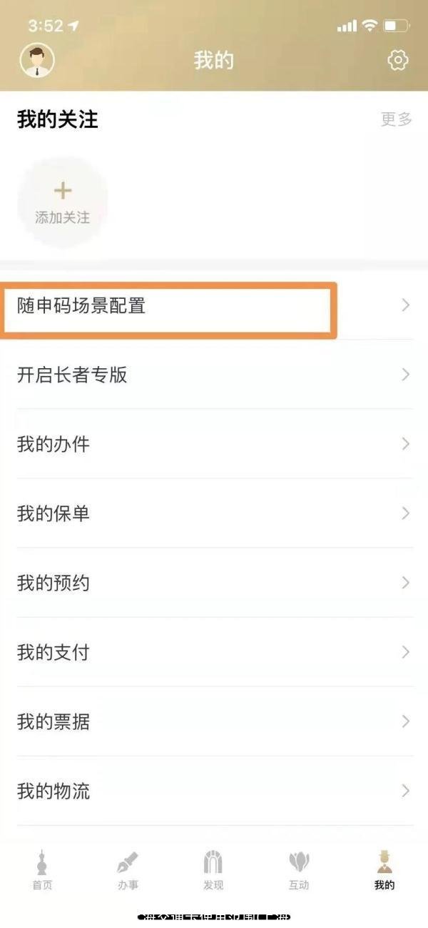 上海交通卡使用范围(上海交通卡使用范围2019)