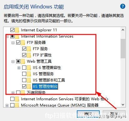 ftp扫描软件(ftp软件哪个好用)