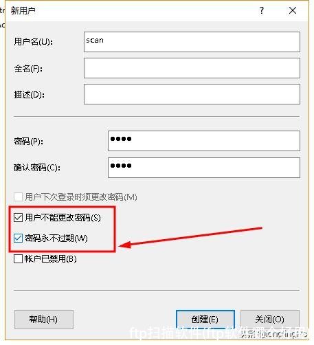 ftp扫描软件(ftp软件哪个好用)