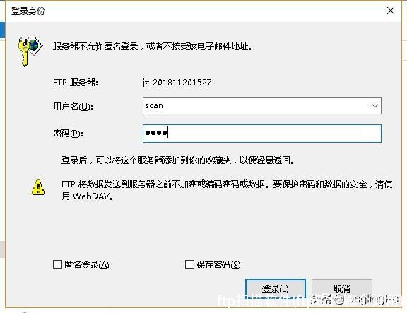 ftp扫描软件(ftp软件哪个好用)