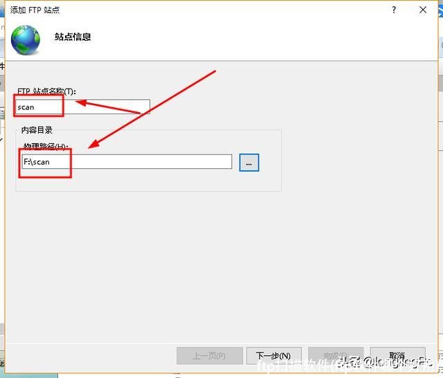 ftp扫描软件(ftp软件哪个好用)