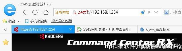 ftp扫描软件(ftp软件哪个好用)