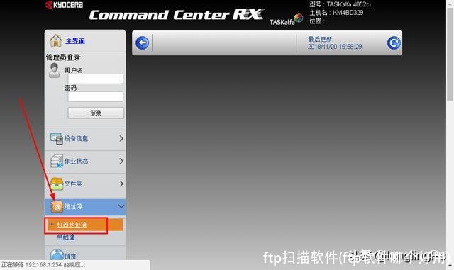 ftp扫描软件(ftp软件哪个好用)