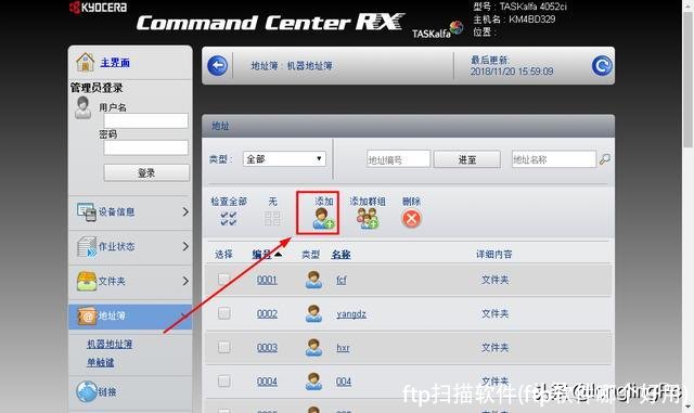 ftp扫描软件(ftp软件哪个好用)