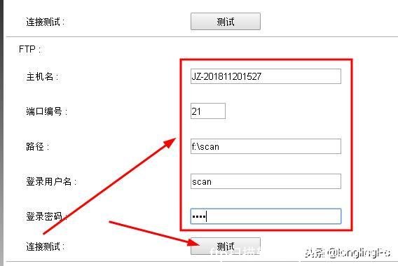 ftp扫描软件(ftp软件哪个好用)