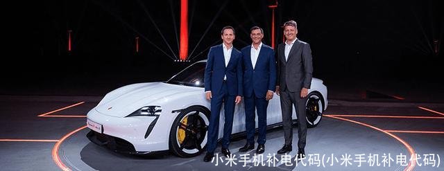 小米手机补电代码(小米手机补电代码)