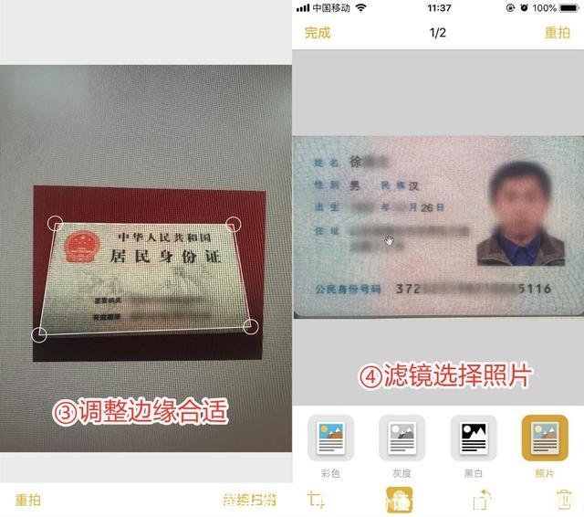 拍身份证黄头发怎么办(拍身份证黄头发能审核通过吗)