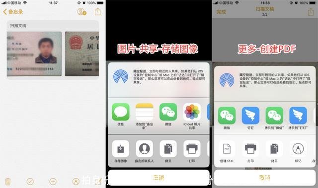 拍身份证黄头发怎么办(拍身份证黄头发能审核通过吗)