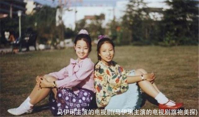 马伊琍主演的电视剧(马伊琍主演的电视剧旗袍美探)