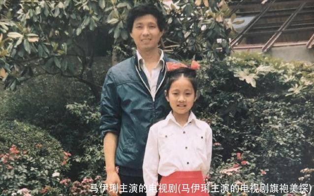 马伊琍主演的电视剧(马伊琍主演的电视剧旗袍美探)