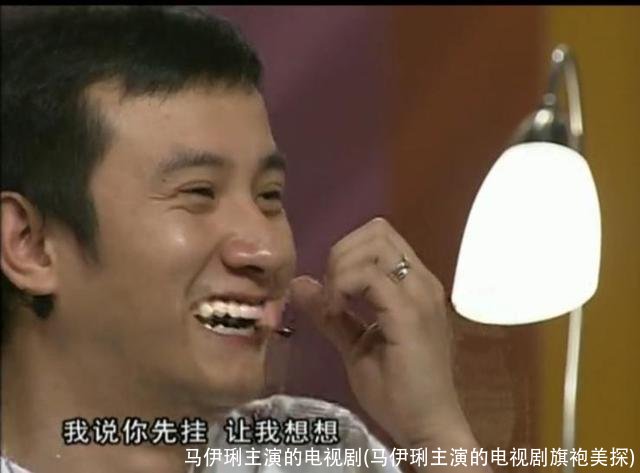 马伊琍主演的电视剧(马伊琍主演的电视剧旗袍美探)