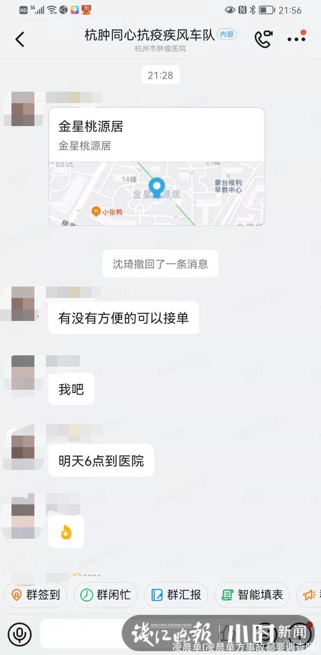 凌晨单(凌晨单方事故都要调查吗)