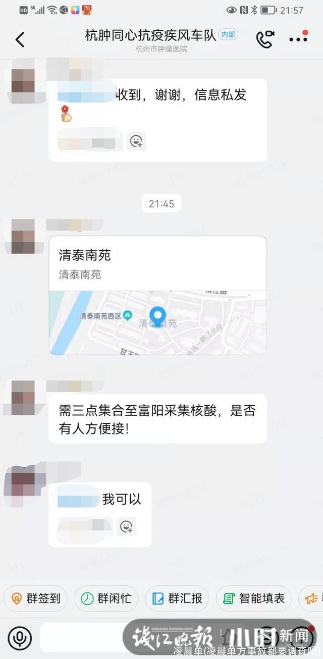 凌晨单(凌晨单方事故都要调查吗)
