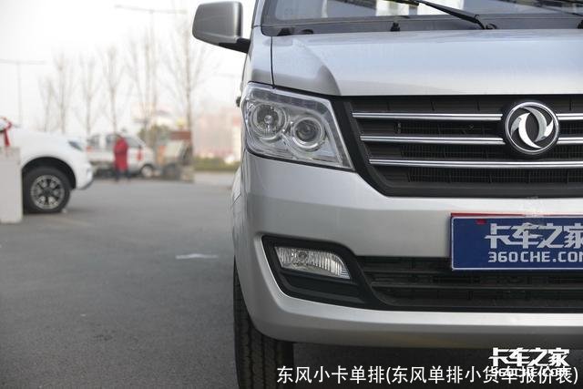 东风小卡单排(东风单排小货车报价表)