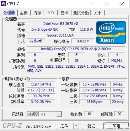 至强e5和i7哪个好(e5与i7处理器哪个好)