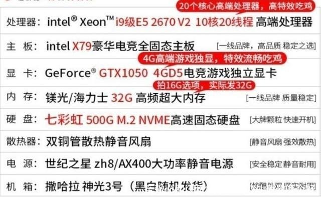 至强e5和i7哪个好(e5与i7处理器哪个好)