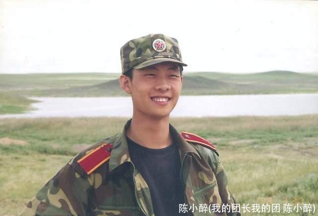 陈小醉(我的团长我的团 陈小醉)