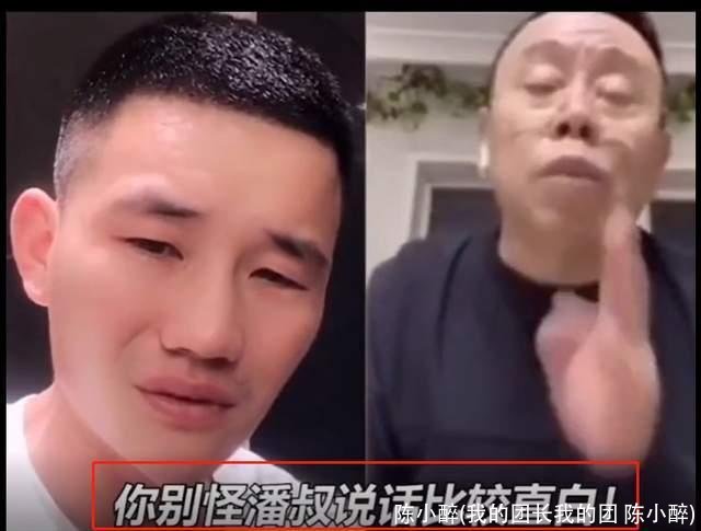 陈小醉(我的团长我的团 陈小醉)