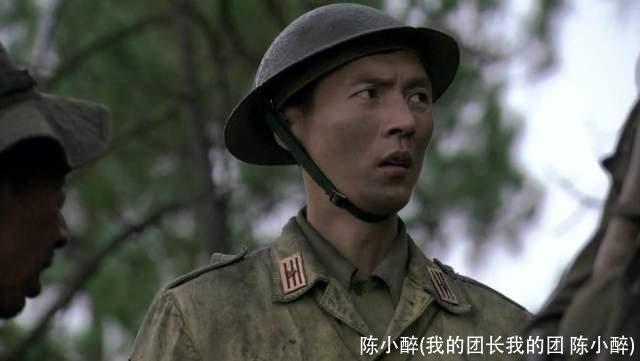 陈小醉(我的团长我的团 陈小醉)