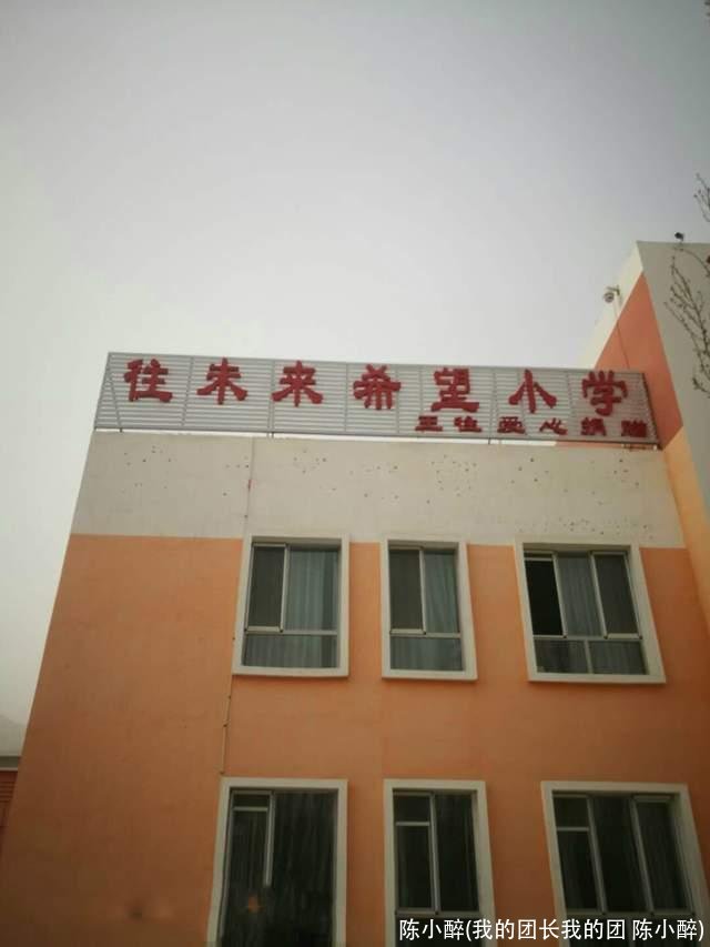 陈小醉(我的团长我的团 陈小醉)