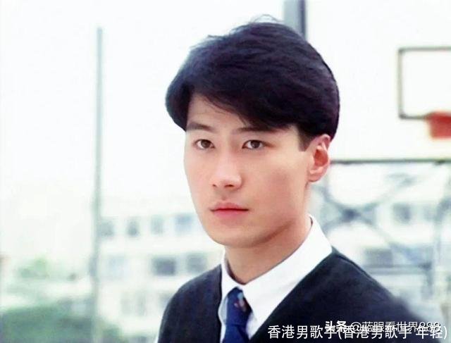 香港男歌手(香港男歌手 年轻)