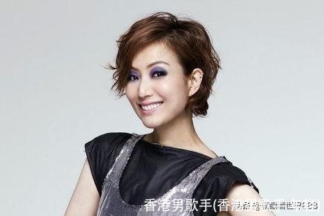 香港男歌手(香港男歌手 年轻)