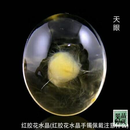 红胶花水晶(红胶花水晶手镯佩戴注意什么)