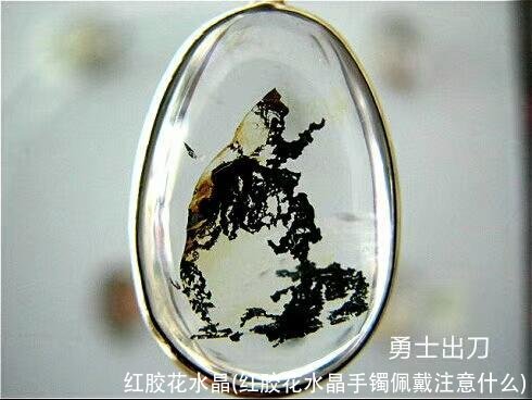 红胶花水晶(红胶花水晶手镯佩戴注意什么)