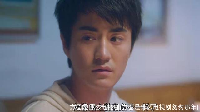 方茴是什么电视剧(方茴是什么电视剧匆匆那年)