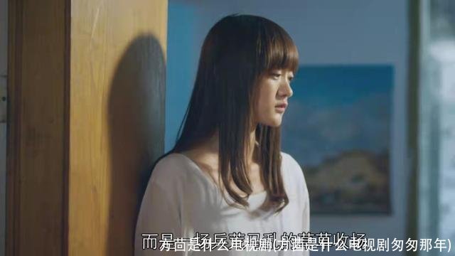 方茴是什么电视剧(方茴是什么电视剧匆匆那年)