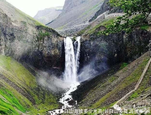 长白山海拔多少米高(长白山多高 海拔多少)